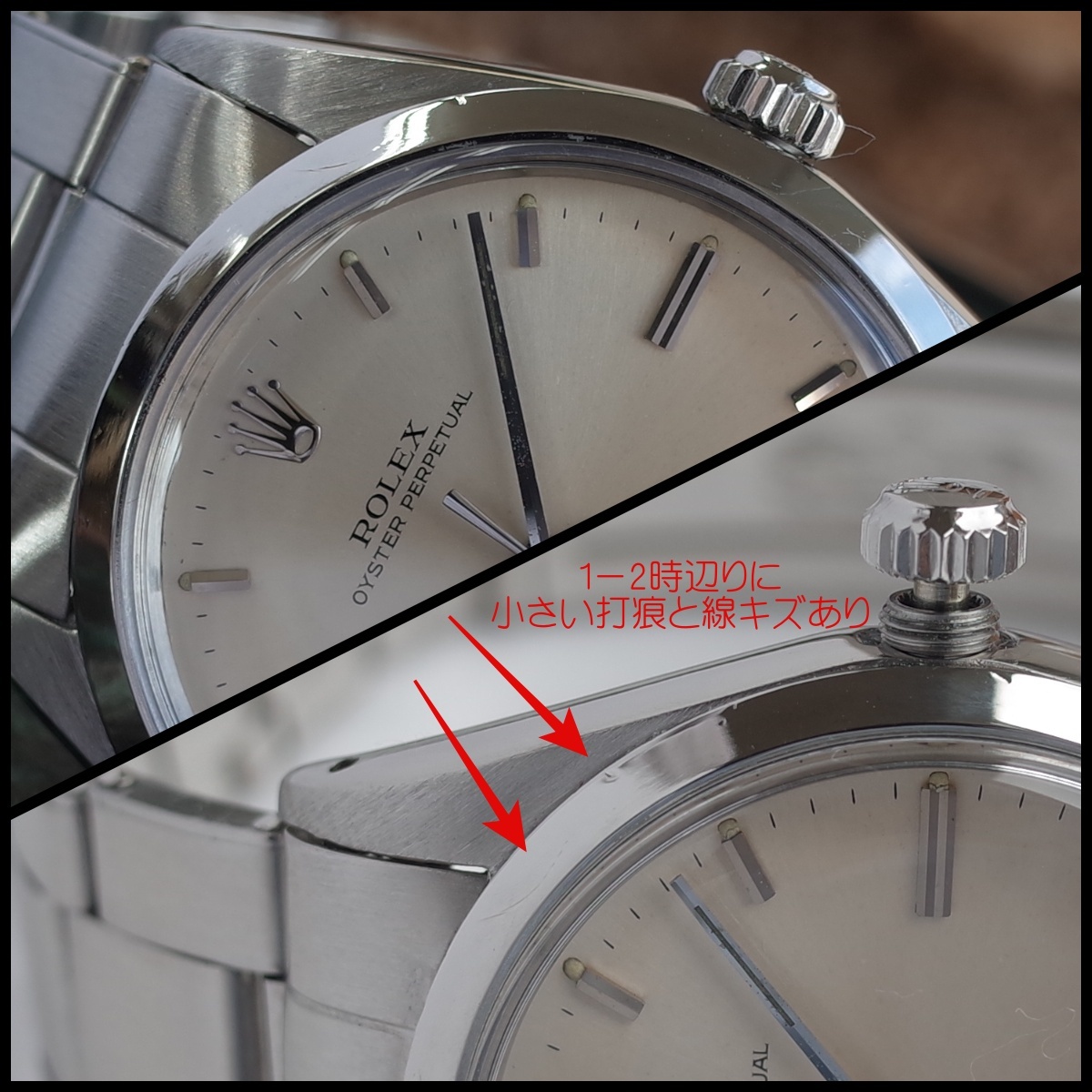 ロレックス 1018 オイスターパーペチュアル 1967年 リベット 7206 ショートインデックス SS メンズ 腕時計 ROLEX アンティーク OH済1年保証_画像5