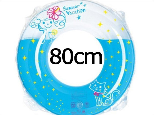 ■うきわ サマーバケーション 80cm 長期保存品 （パッケージなし）の画像1