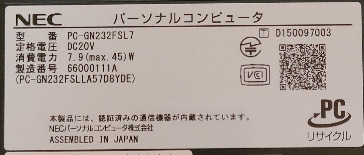 美品Win11 LAVIE GN232/i3/8G/SSD/BD/WLAN/カメ|Yahoo!フリマ(旧