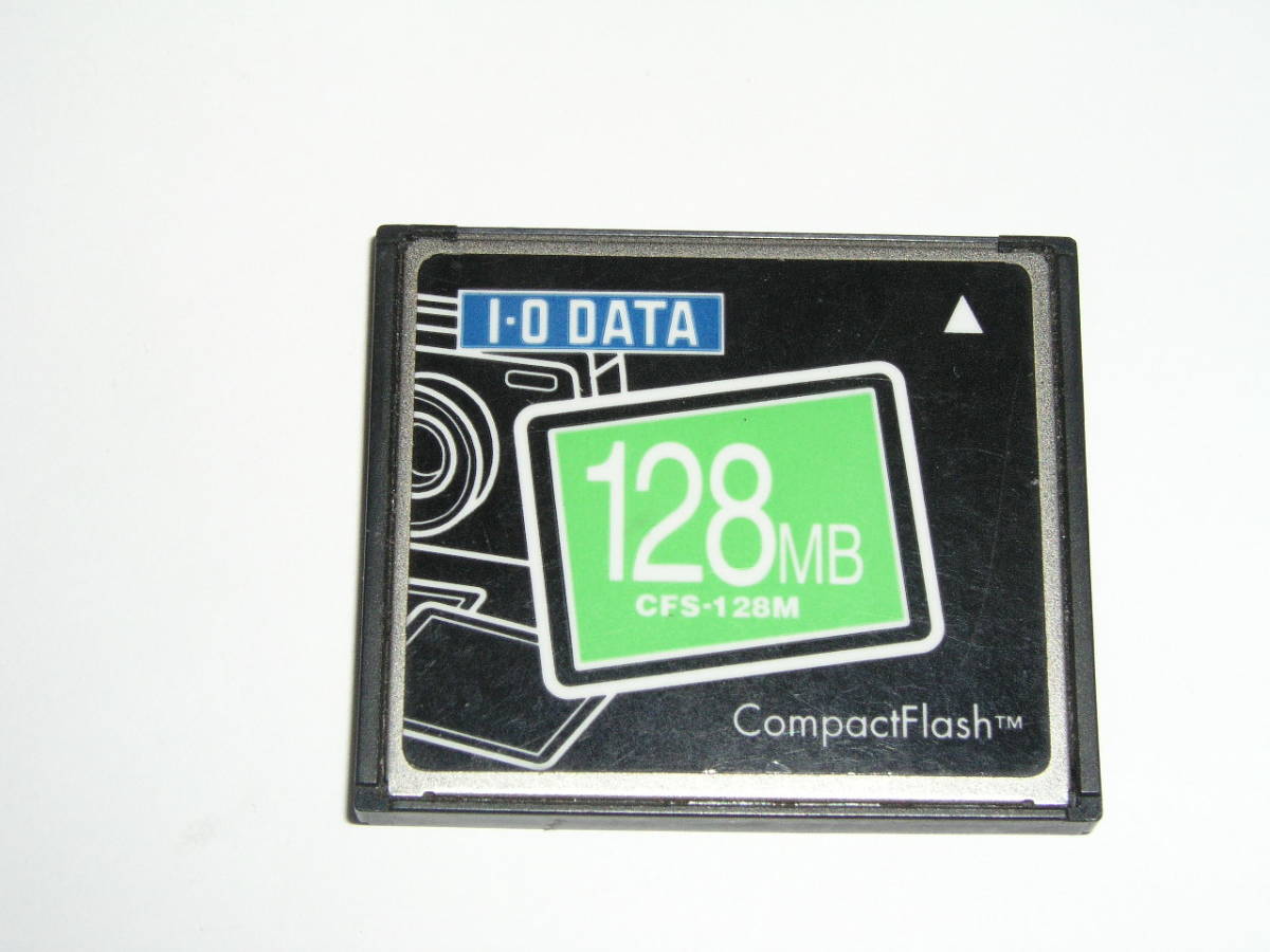 5047●● I・O DATA CompactFlash card、CFS-128M 128MB、アイオーデータ CFカード ●_画像1