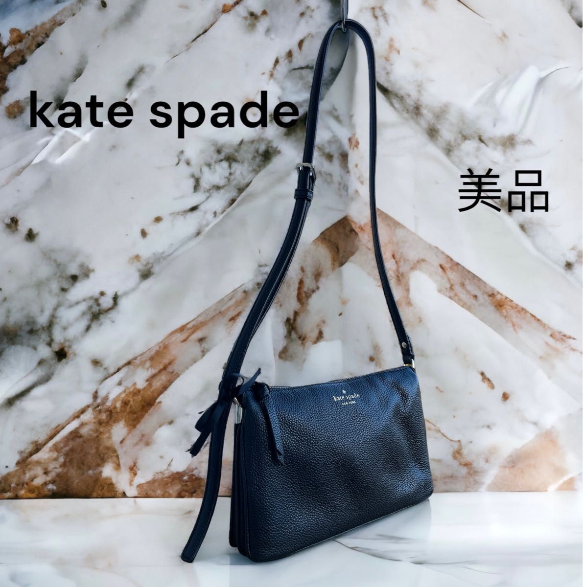 ケイトスペードニューヨーク ペプルレザー ショルダーバッグ katespade