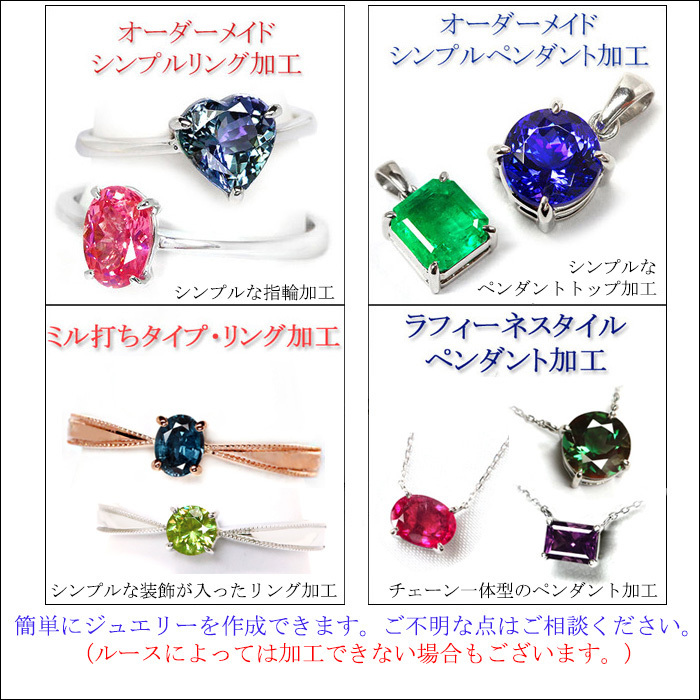 【ペアストーンセット価格】デマントイド ガーネット 宝石 ルース ≪ペアストーン≫ ０．４１ＣＴ_画像4