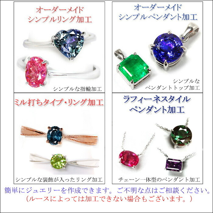 【ペアストーンセット価格】マリ ガーネット 宝石 ルース ≪ペアストーン≫１．１６ＣＴ_画像4