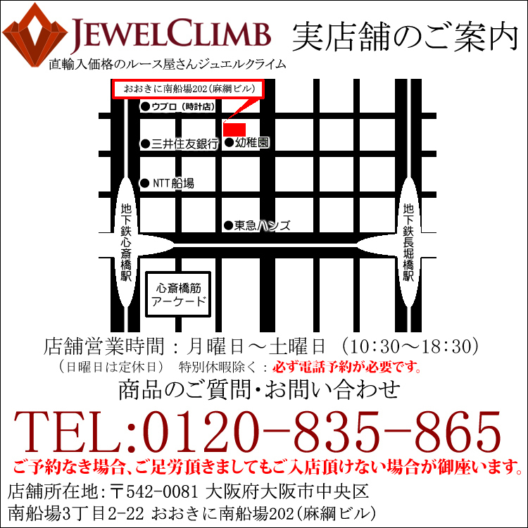 【ペアストーンセット価格】フローライト 宝石 ルース ≪ペアストーン≫９１．１６CT_画像8