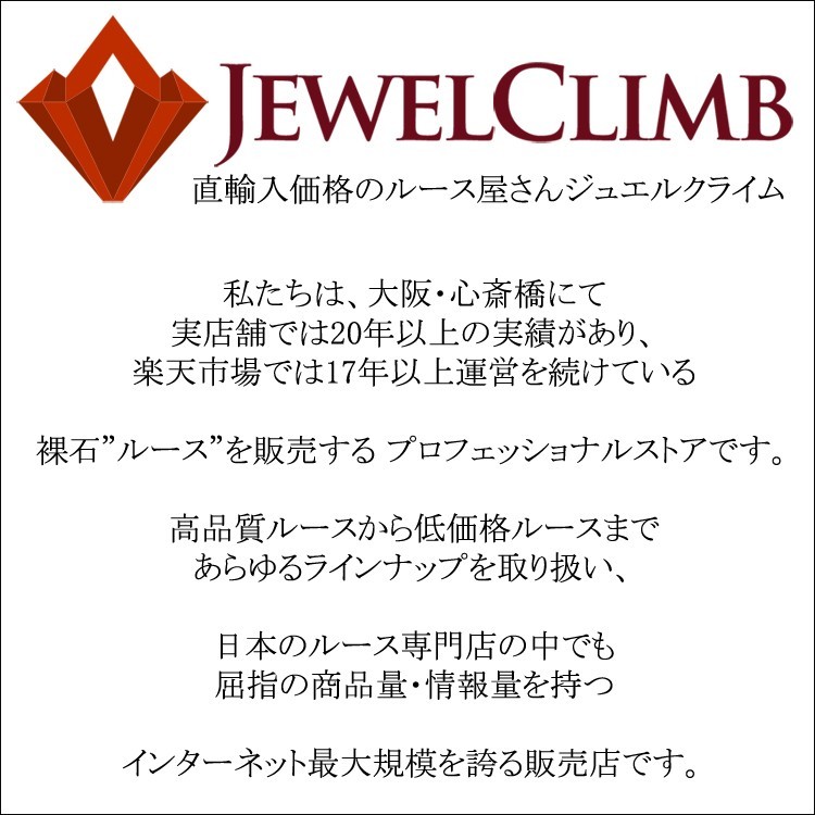 モルダバイト 宝石 ルース ４．７９ＣＴ_画像9