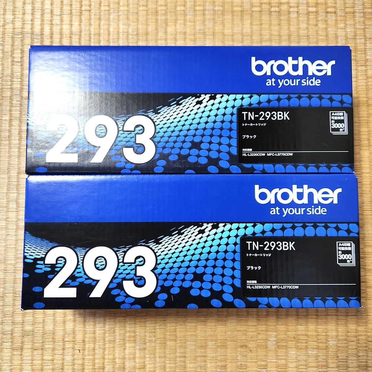 ％OFF ブラザー brother 2点 未開封 純正 s TNBK