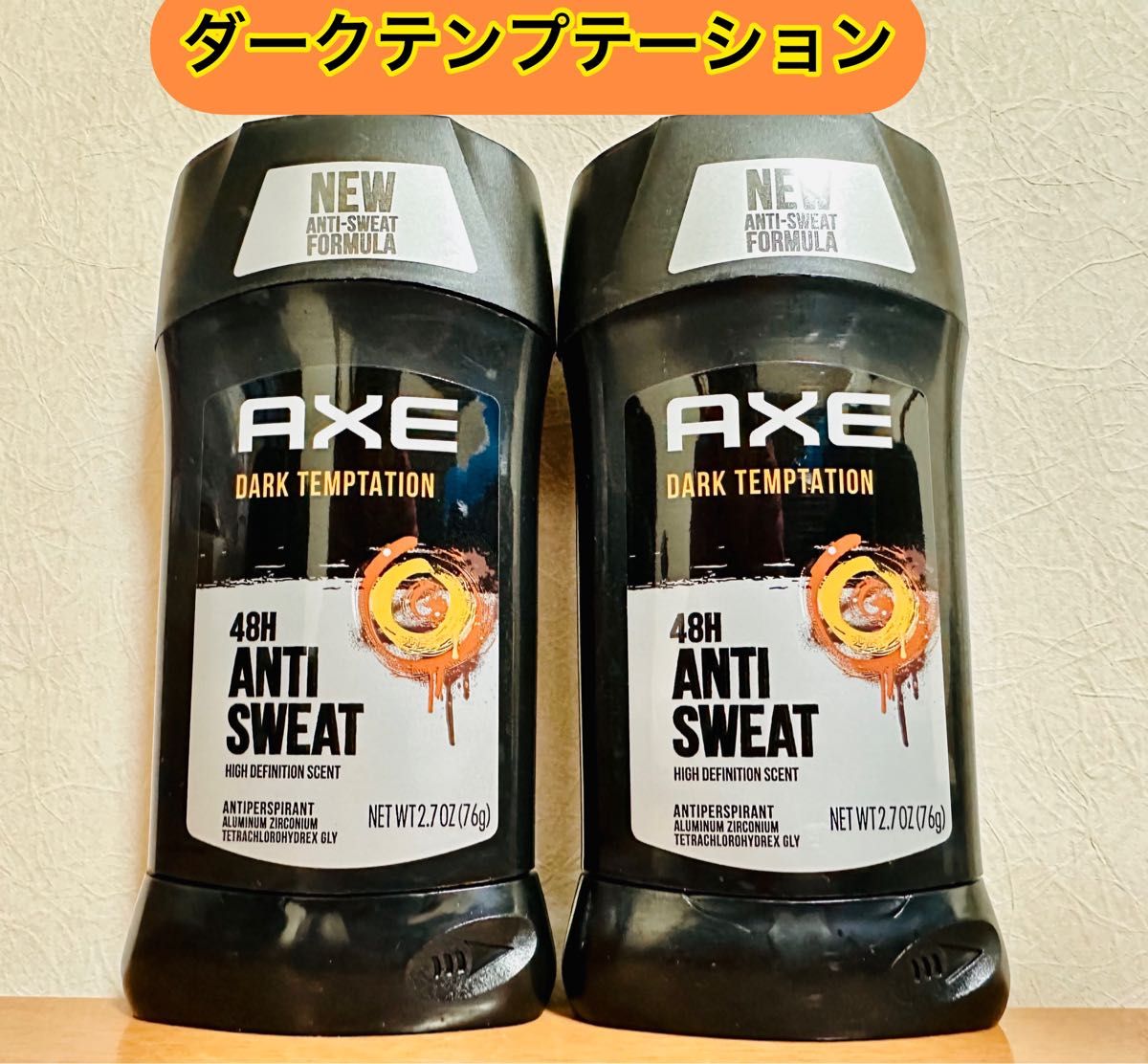 【76gx2本】AXE ダーク テンプテーション デオドラントスティック 制汗剤