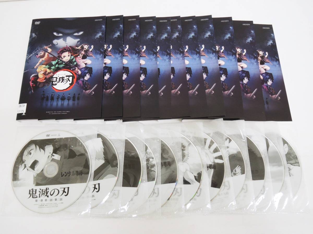 店舗良い K-2774-5 鬼滅の刃 レンタル版 DVD 全11巻（ケースなし) か行