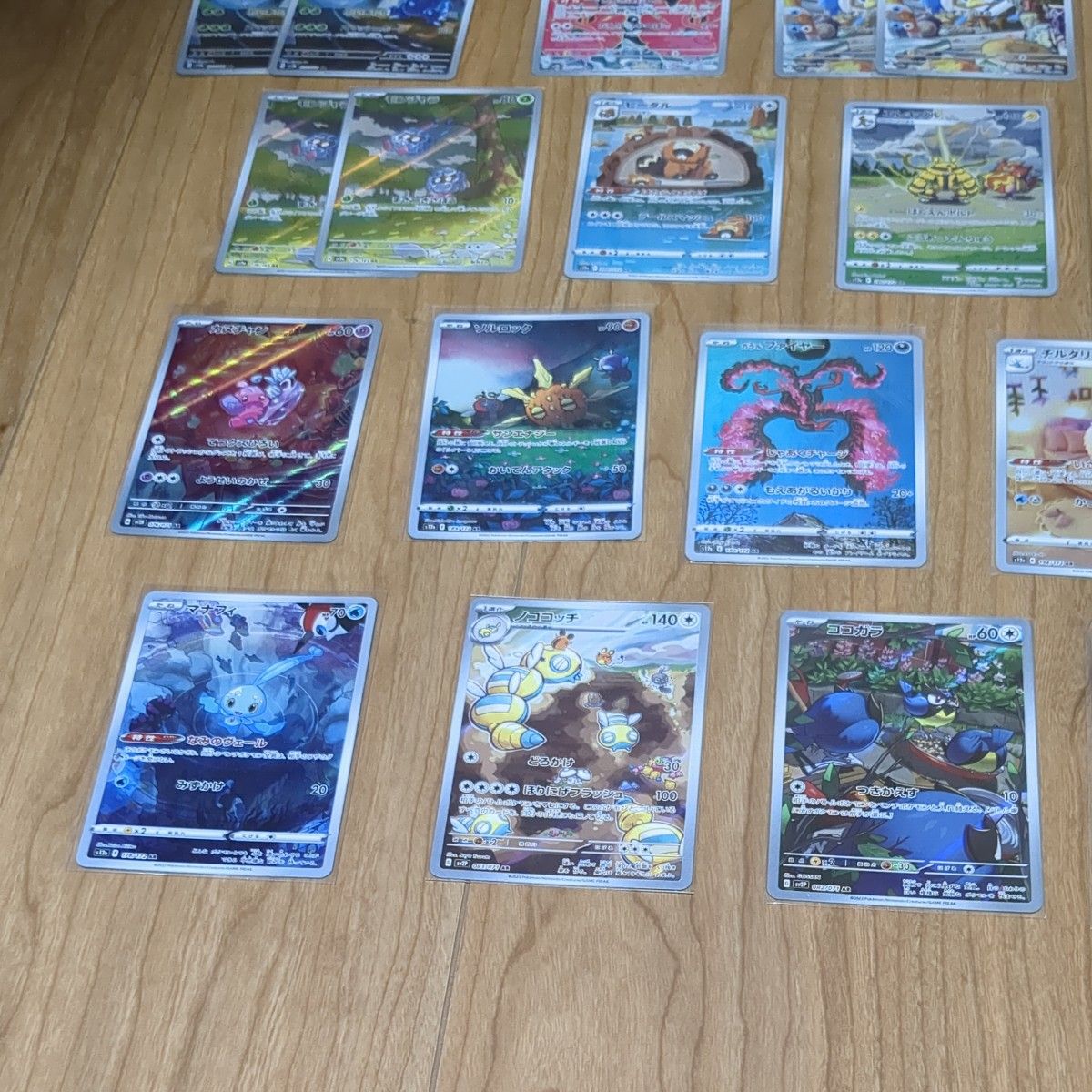 アド確定 ポケモンカード 引退品  まとめ売り 計枚｜