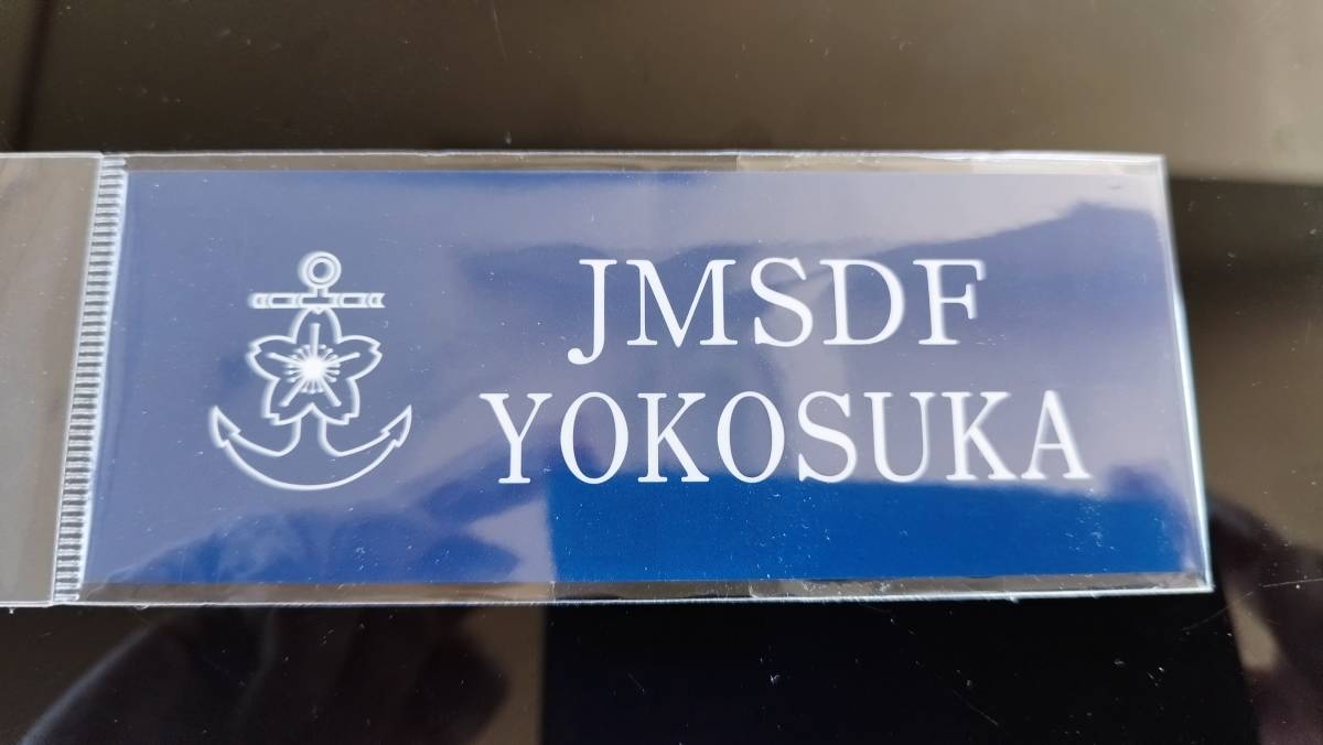 海上自衛隊 横須賀 オリジナルステッカー JMSDF_画像1