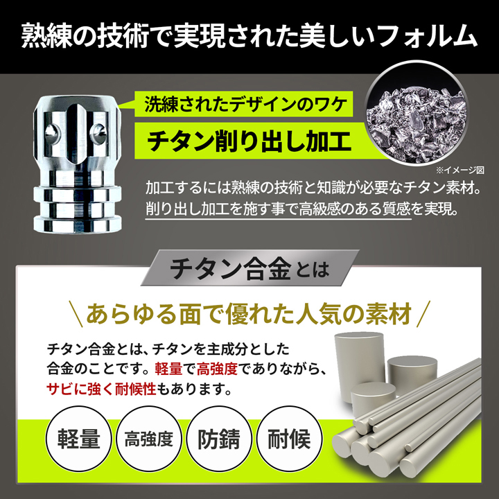 チタン合金製◆エアバルブキャップ◆2個セット◆オーロラ色◆Kawasaki/カワサキ/ニンジャ250/ZEPHYR1100/ZRX1100/ZX10R/バルカンの画像4