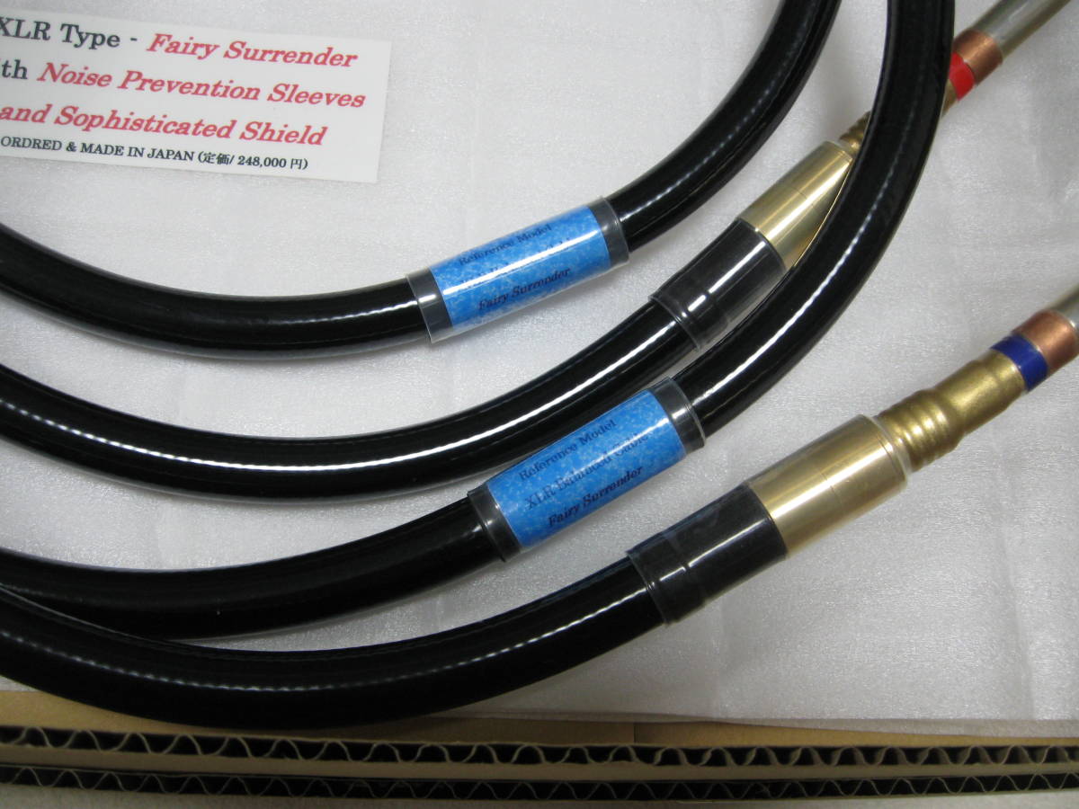 Fairy Surrender (1.5m) XLR type (. Takumi ) аудио коричневый mpi звук производства [Accuphase C-3950. сходство выдающийся ]