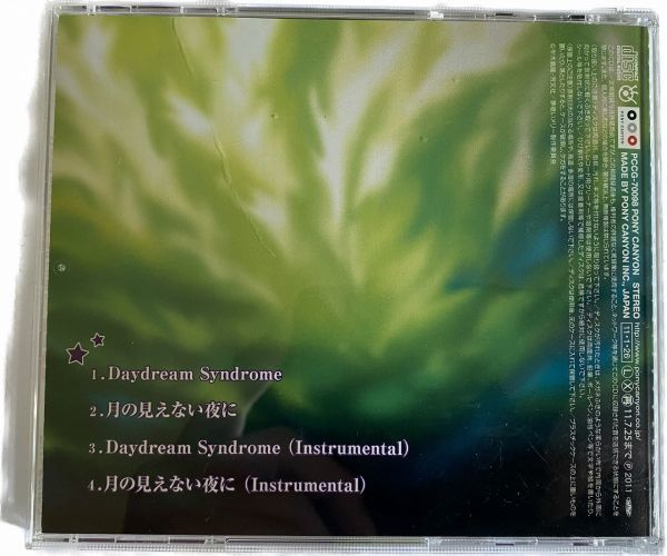 Daydream Syndrome 藤原鞠菜 CD　(SAM157)_画像3