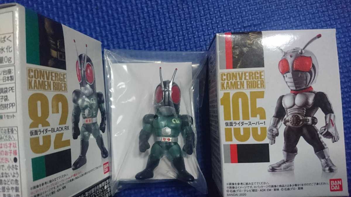 [82: Kamen Rider blackRX( обычный )].[105: Kamen Rider super 1] rider темно синий балка ji14&18: осмотр :CONVERGE KAMENRIDERblack super one 