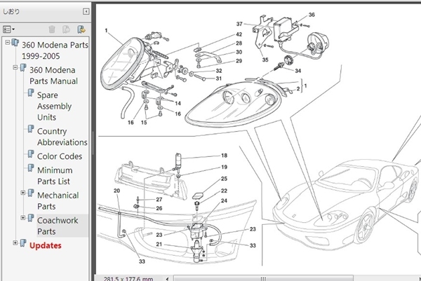  Ferrari 360 Modena parts catalog Upddate applying ending 