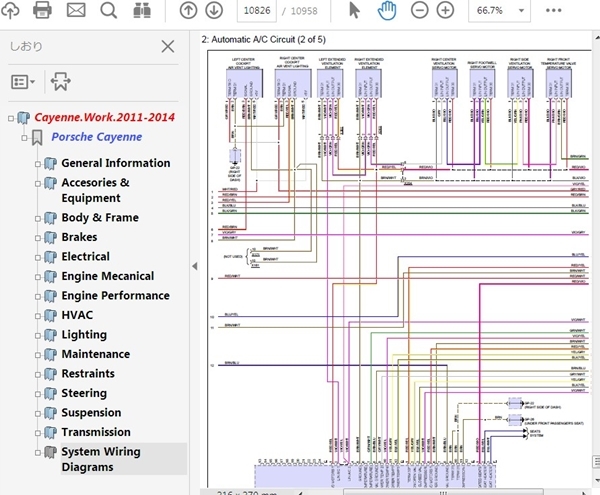 ポルシェ カイエン 958 92A ワークショップマニュアル Ver1 整備書 配線図 porsche Cayenne 修理書の画像2