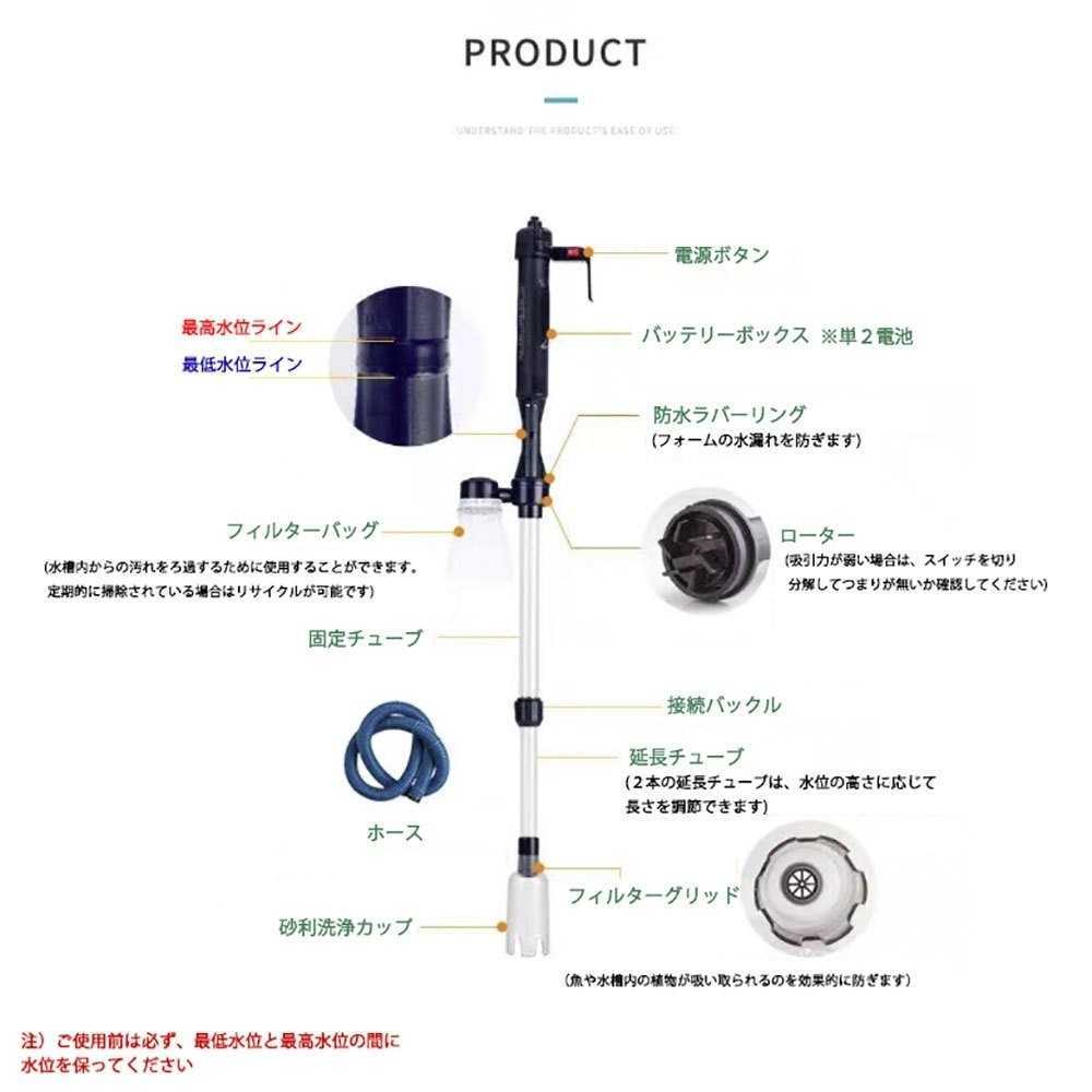 水槽　水替えポンプ　セット　電動