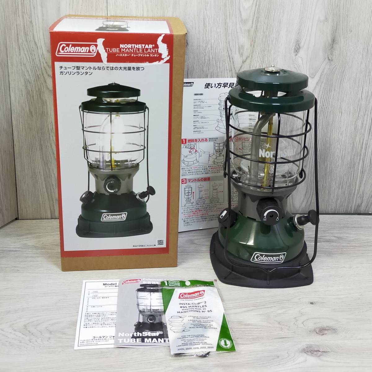 展示品 Coleman コールマン ノーススター チューブ マントル 展示品 Coleman コールマン ノーススター チューブ マントル
