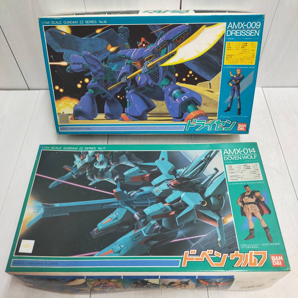 未組立 機動戦士ZZガンダム AMX-014 ドーベンウルフ AMX-009 未組立 機動戦士ZZガンダム AMX-014 ドーベンウルフ AMX-009