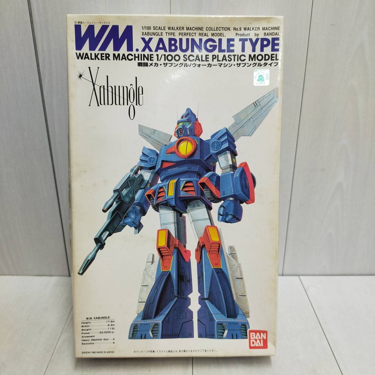 [ free shipping ] not yet constructed * BANDAI Blue Gale Xabungle War car machine The bngru type 1/100 scale Bandai WM plastic model model hobby 