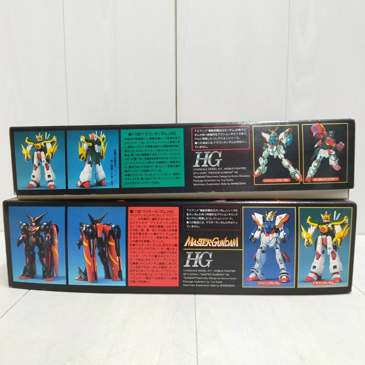 未組立 BANDAI HG 機動武闘伝Gガンダム ドラゴンガンダム 未組立 BANDAI HG 機動武闘伝Gガンダム ドラゴンガンダム