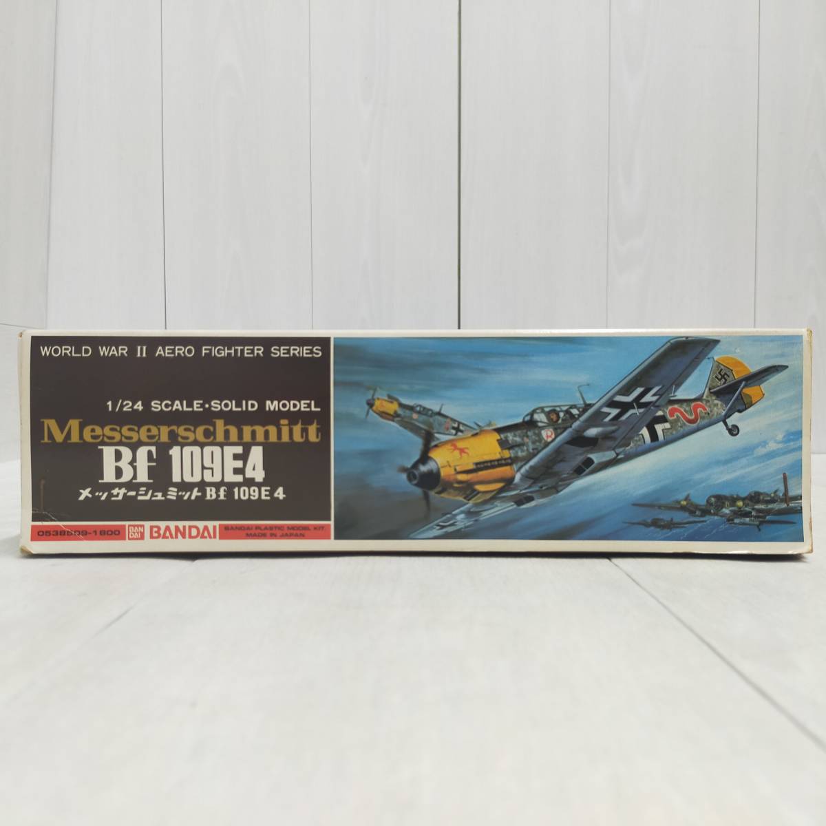 【 送料無料 】 未組立 ◆ BANDAI メッサーシュミット Bf 109E4 1/24 スケール 0538509 バンダイ ナチス ドイツ空軍 戦闘機 プラモ 模型_画像7