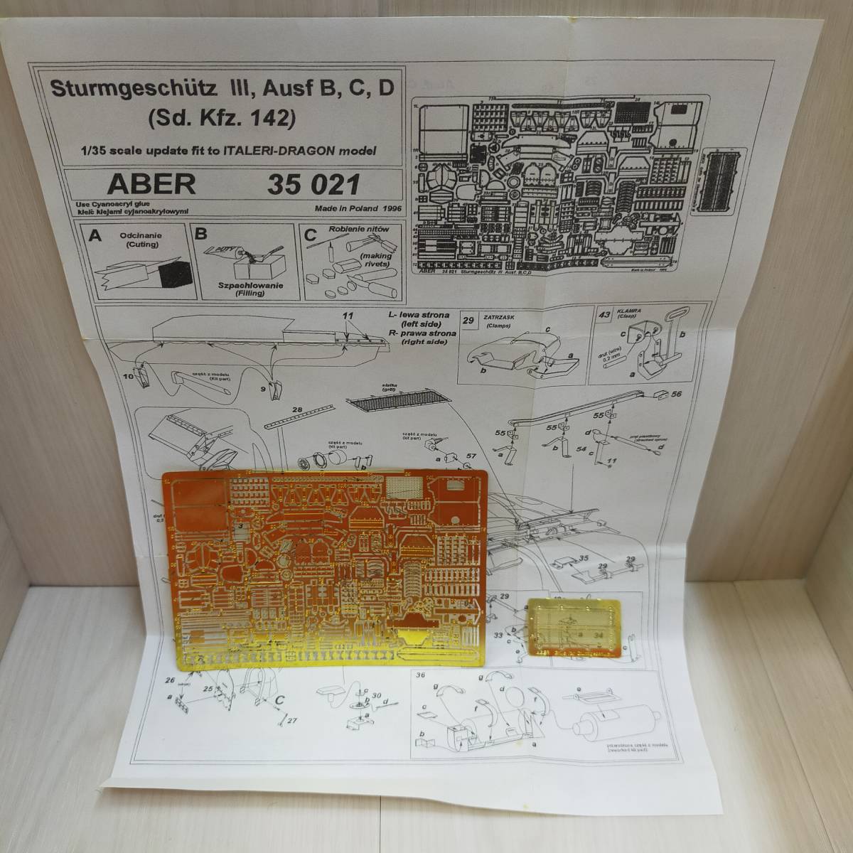 【 送料無料 】 未組立 ◆ ABER 35 021 Sturmgeschutz Ⅲ,B,C,D 1/35 スケール アーベル Sd.Kfz.142 イタレリ ドラゴン エッチングパーツ