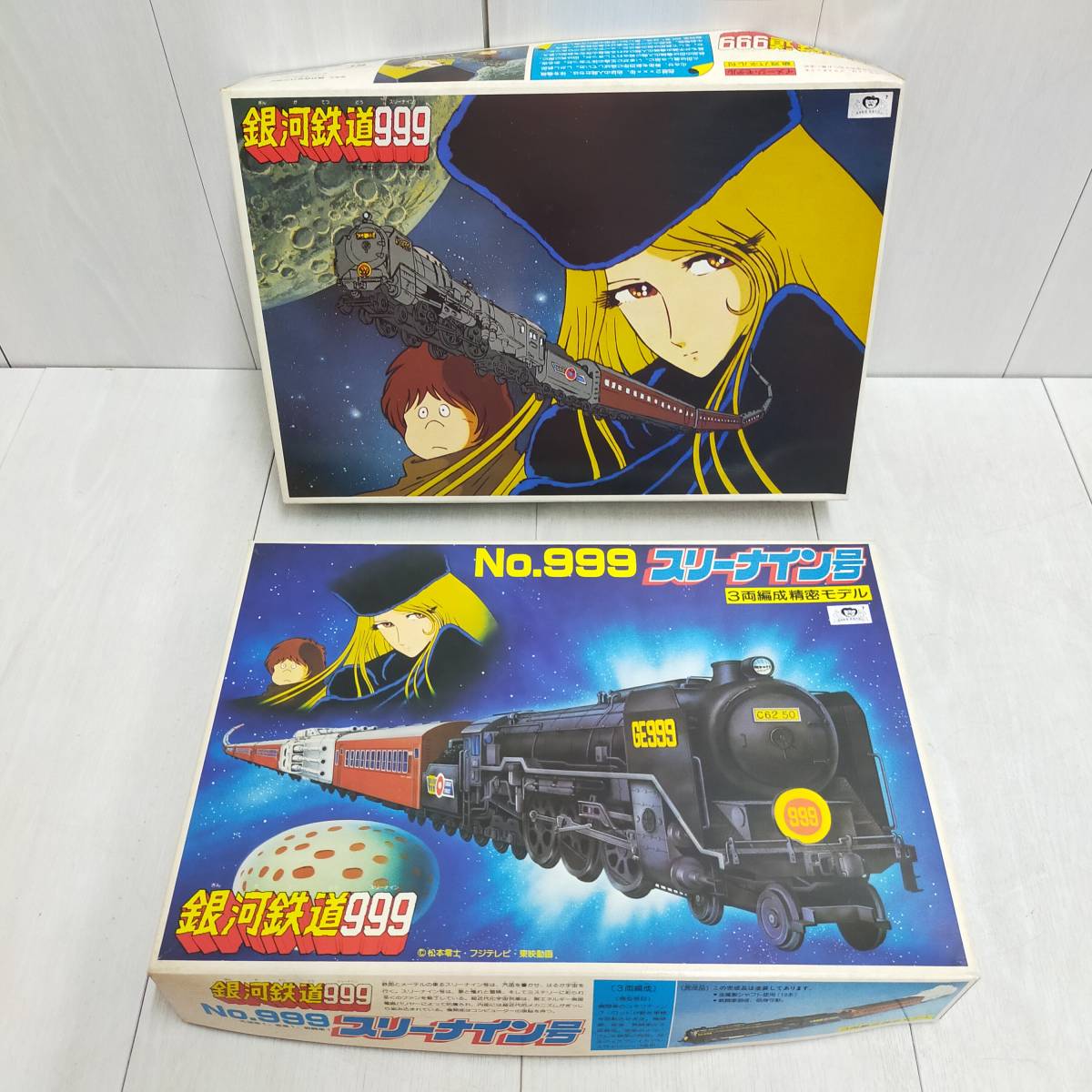 未組立 BANDAI 銀河鉄道999 3両編成 精密モデル スリーナイン号 未組立 BANDAI 銀河鉄道999 3両編成 精密モデル スリーナイン号