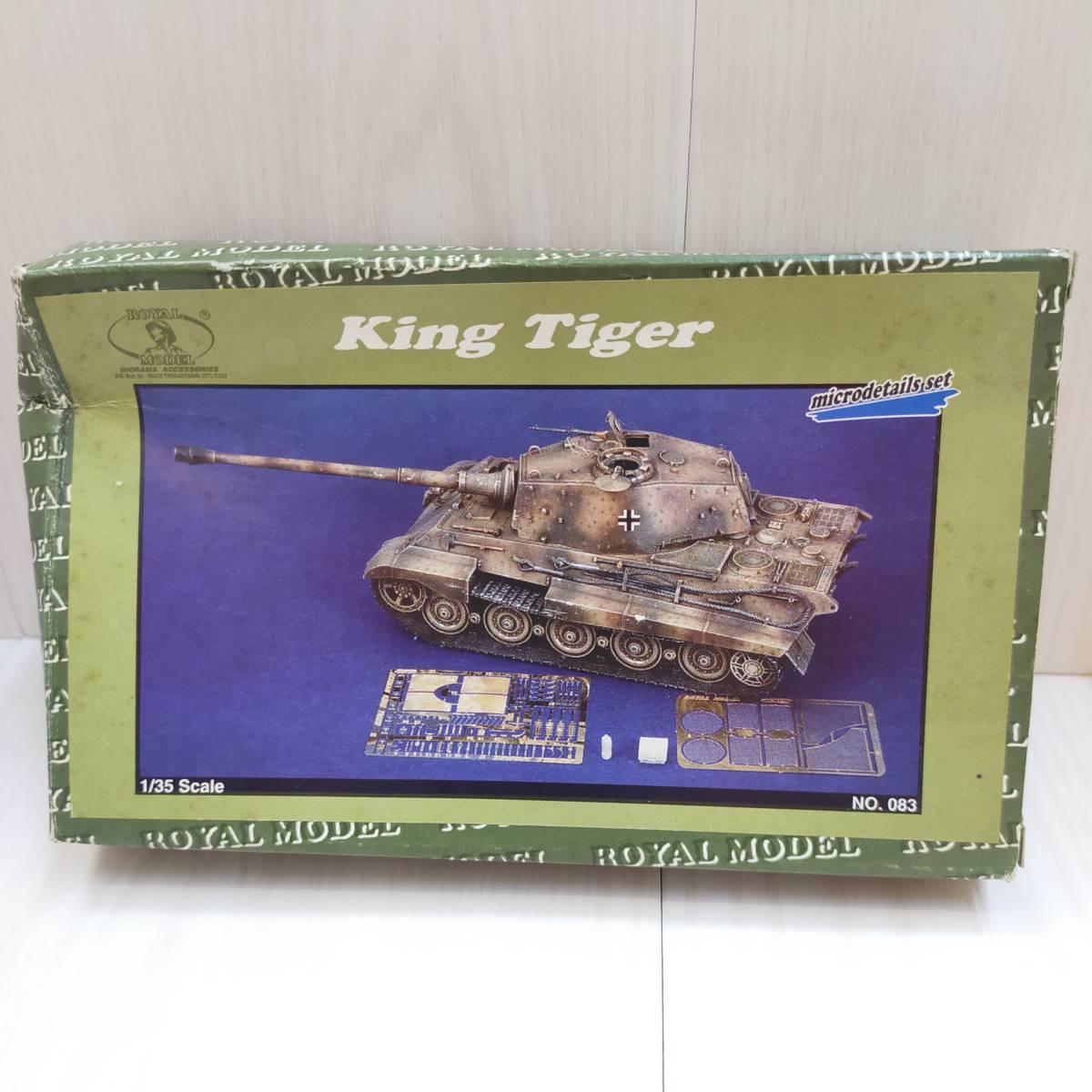 【 送料無料 】 未組立 ◆ ROYAL MODEL エッチングパーツ German King Tiger 1/35 スケール ロイヤルモデル ドイツ  キングタイガー 模型