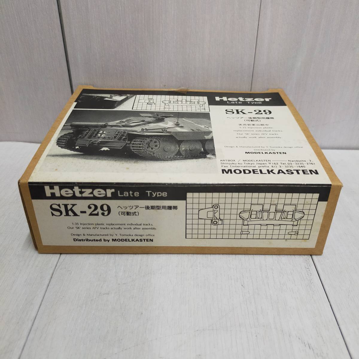 【 送料無料 】 未組立 ◆ MODEL KASTEN SK-29 ヘッツァー 後期型用履帯 可動式 モデル カステン Hetzer Late Type キャタピラ 模型 趣味_画像2