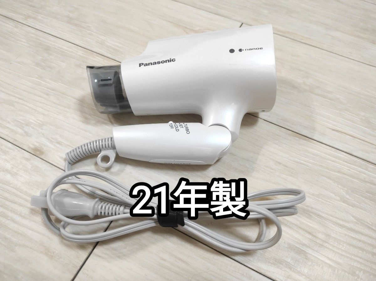 Panasonic ヘアードライヤー ナノケア ペールピンク EH-CNA2E… Yahoo