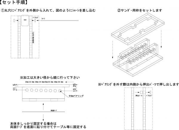 新タイプ　新色ピンク　期間特価★ミニ四駆★タイヤ加工ゲージ　ハーフ加工オプション付★タイヤ加工治具(ペラタイヤ加工径23㎜～26.5㎜)_画像10