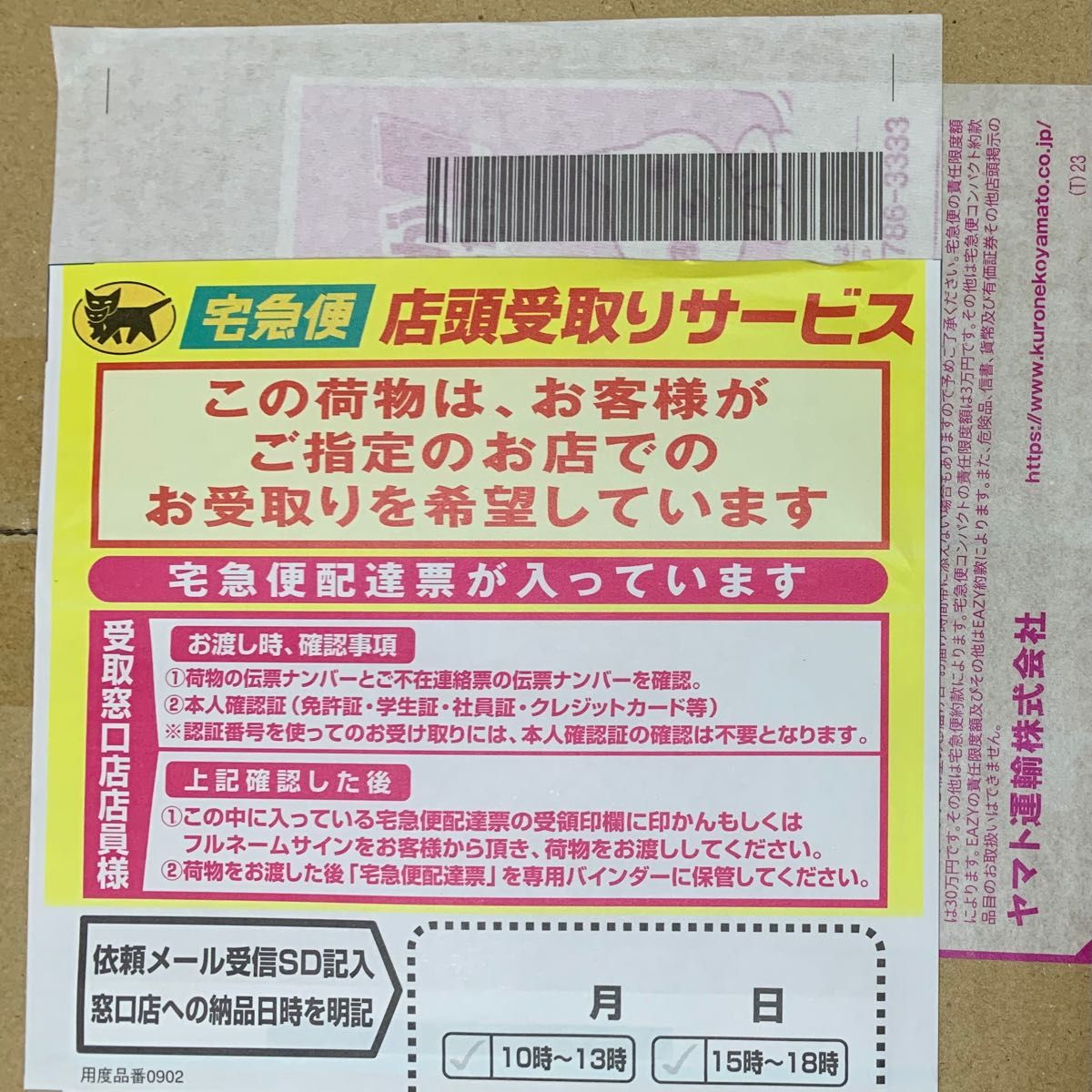 ポケモンセンター公式産　ポケモンカードゲーム スカーレット＆バイオレット 拡張パック クレイバースト1BOX シュリンク付き未開封