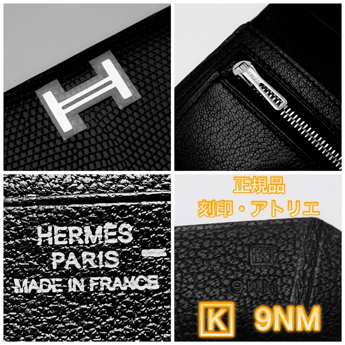 未使用展示品】輸入品 値下げ不可 HERMES ベアン スフレ リザード