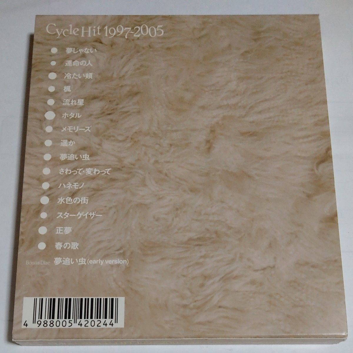スピッツ/CYCLE HIT 1997-2005 Spitz Complete Single Collection 