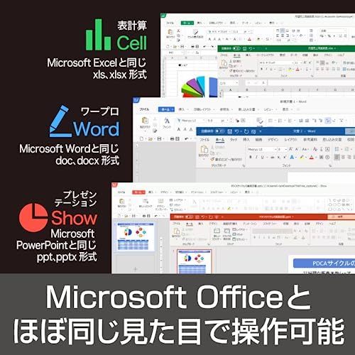  Thinkfree Office NEO 7 パッケージ版 最新 オフィスソフト Microsoft Office と高い 互換 性 Excel PowerPoint Word PDF_画像5