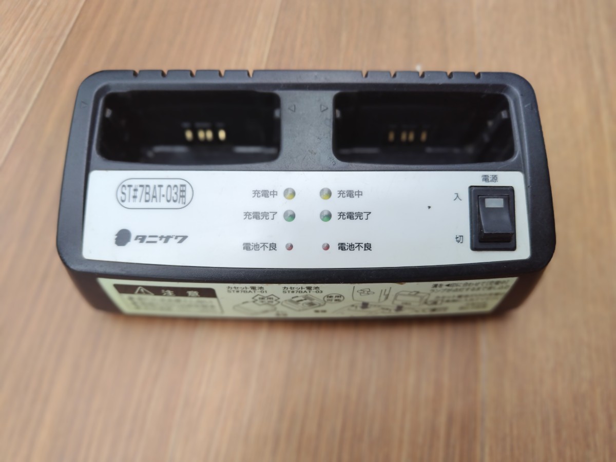 谷沢製作所同時通話無線機-