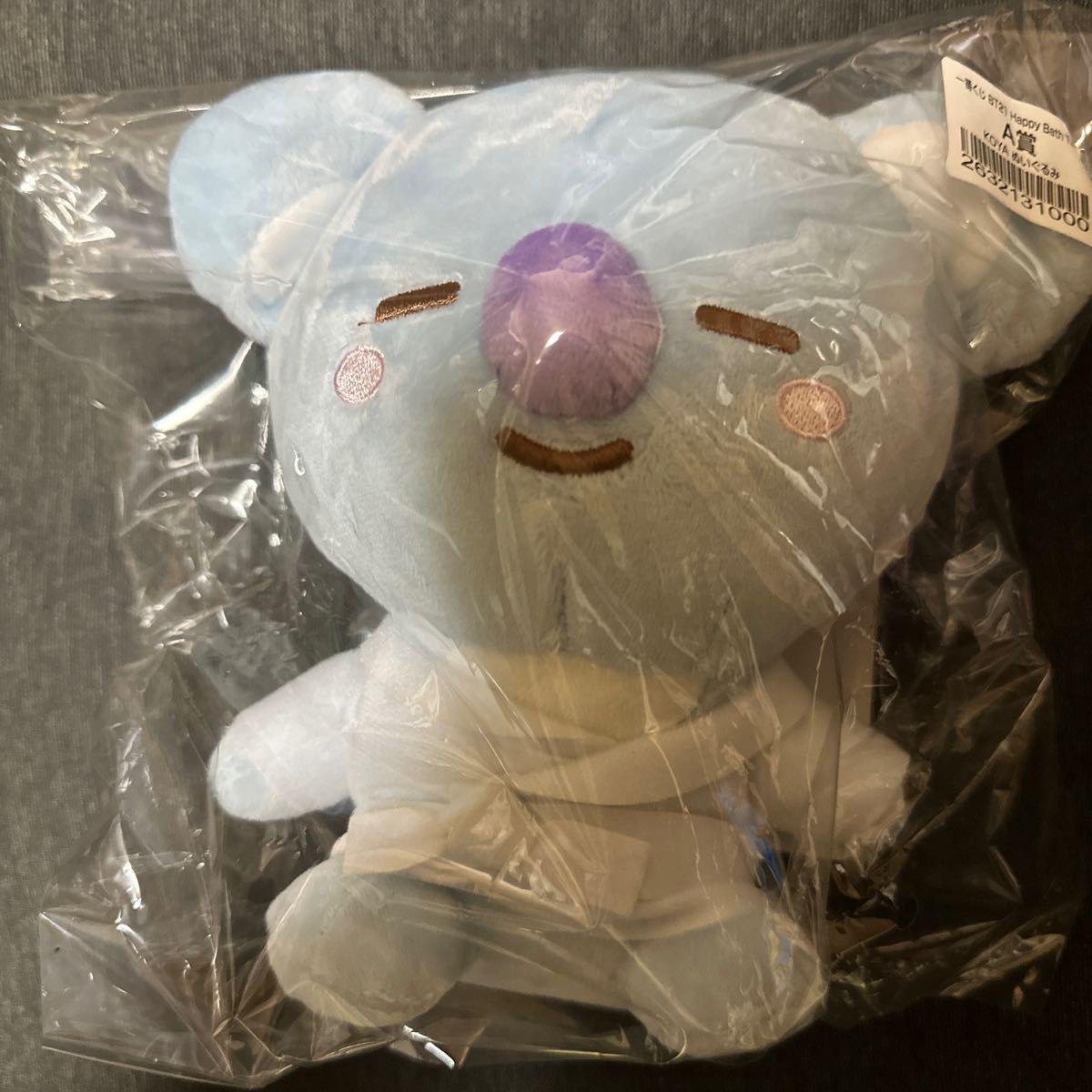 一番くじ BT21 Happy Bath Time KOYAぬいぐるみ    A賞 