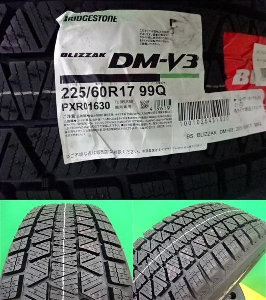 GT系 XV ブリヂストン ブリザック DM-V3 225/60R17 新品 スタッドレス タイヤ 中古 アルミ 4本 セット 17インチ 冬タイヤ ホイール_画像3