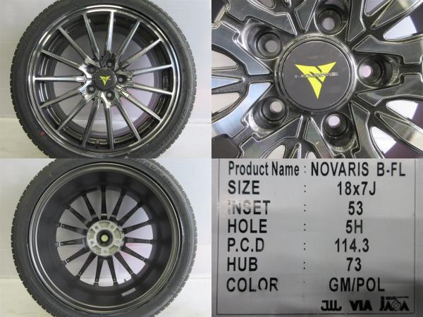 中古 4本 NOVARIS 18インチ 7.0J +53 5H114.3 + 中古3本 2020年 新品1本 2023年 ウィンラン R330 215/45R18 93W XL 東京武蔵村山店_画像2