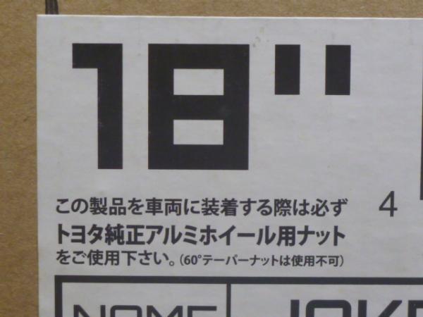 新品セット 215/50R18 92H 22年製 ピレリ ICEZERO ASINMMETRICO WEDS ジョーカーマジック 7.5-18 5H 114.3 +53 ヤリスクロス 冬組 白_画像10