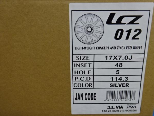 215/60R17 新品 夏タイヤホイール BEST LCZ 012 17インチ 7.0J +48 5H114.3 ダンロップ エナセーブ RV505 215/60-17 組込済 4本セット_画像6