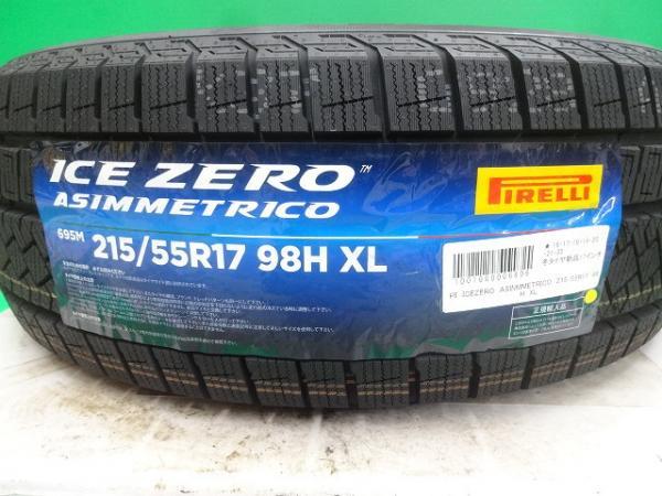 オデッセイ ヴェゼル ヤリスクロス エスティマ エスクード 新品 VENES 17インチ ピレリ アイスゼロ 215/55R17 セット スタッドレス_画像6