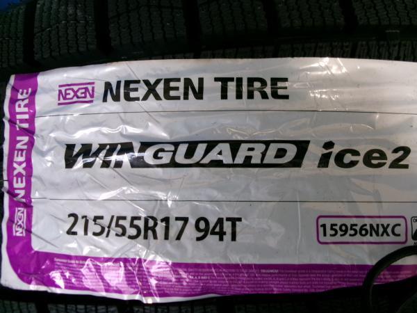 ヤリスクロス 新品 冬タイヤ ネクセン WINGURAD ice2 215/55R17 中古 エスティマ純正アルミ 17インチ7.0J+50 5H114.3 岡崎_画像8