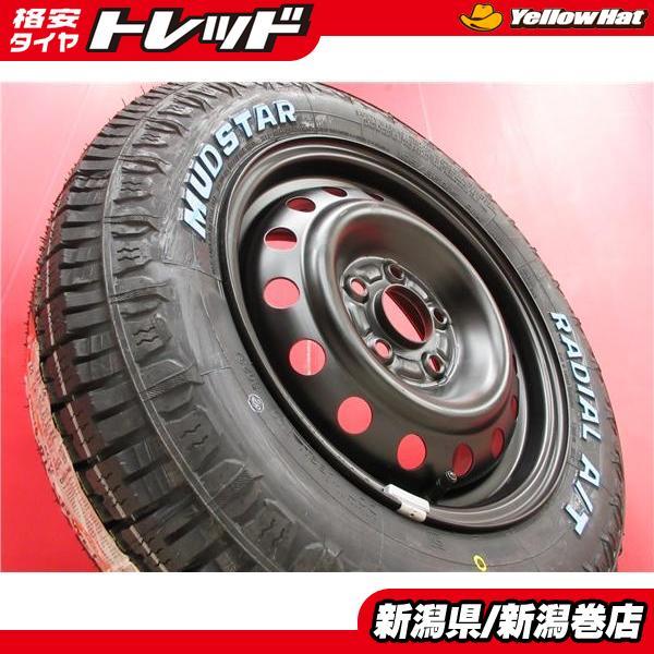 ステップワゴン S-MX 4本 新品 マッドスター RADIAL A/T