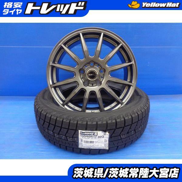 新型 60系 プリウスに 新品スタッドレスホイールセット 21年製 ヨコハマ アイスガード6 IG60 195/60R17 90Q BEST LCZ012 17インチ_画像1