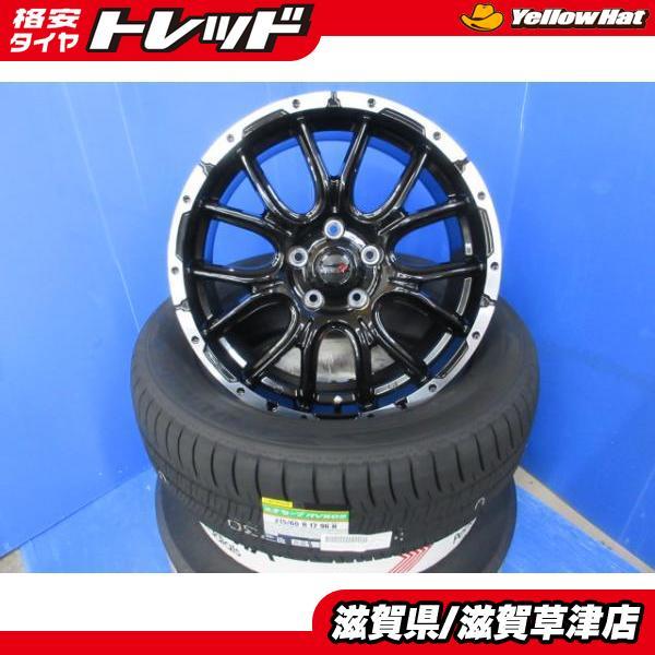 20系 ヴェルファイア 4本 新品セット 黒 メッシュ 17インチ5H 5穴 PCD 114.3 国産 ダンロップ 215/60R17 夏用 夏タイヤアルミホイール_画像1