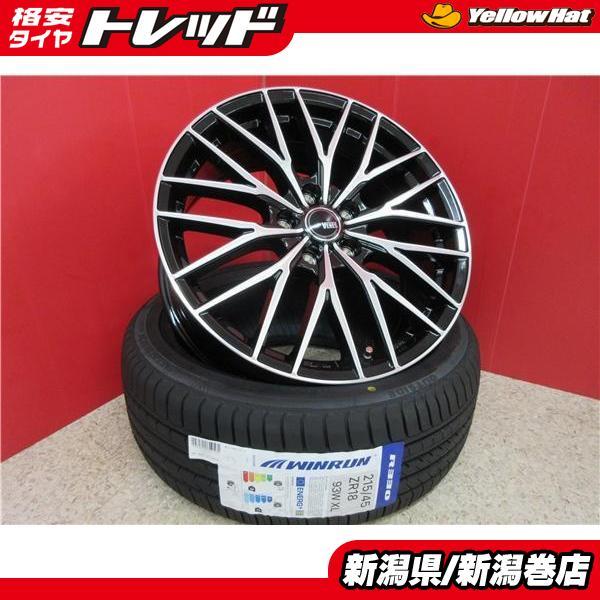 送料無料 4本 新品 ウィンラン R330 215/45R18 93W XL タイヤ VENES FS01 セット 夏 23年製 7.5J +40 5H 114.3 90系 ヴォクシー ノア 新潟_画像1