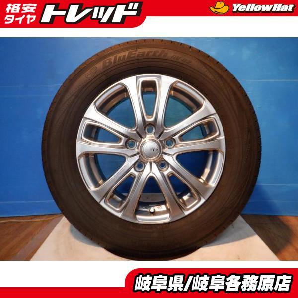 中古 4本 ノア ヴォクシー 80系 エスクァイアアルミホイール 6J+53 夏タイヤ ダンロップ EC204 2本 ピレリP7 前後銘柄違い195/65R15_画像1