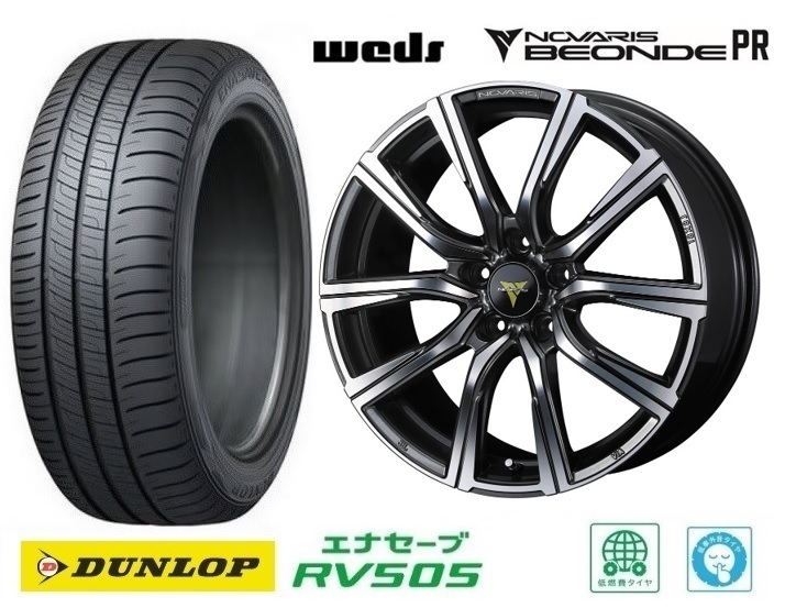 4本 WEDS NOVARIS ビオンドPR 7.0J+53 5H-114.3 ダンロップ RV505 215/45R18インチ RP系 ステップワゴン e:HEV スパーダ ストリーム